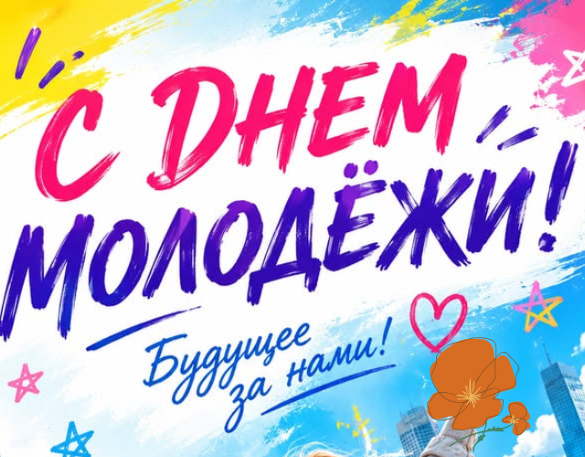 Семейный сентябрь